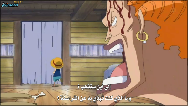 ون بيس 493 | الحلقة 493 من ون بيس | One Piece 493 Arabic | ون بيس 493 مترجم   Attachment