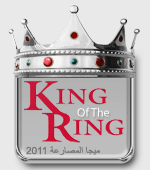 The King Of The Ring