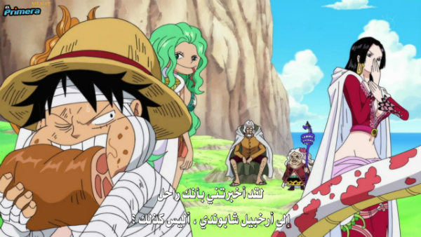 الحلقة ( 507 ) من الأنمي (ون بيس | One Piece ) Attachment