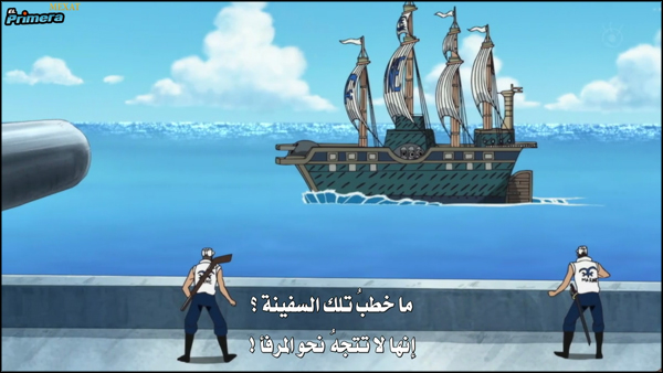 الحلقة 511 من الأنيمي ون بيس One Piece  Attachment