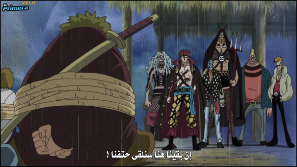 الحلقة 511 من الأنيمي ون بيس One Piece  Attachment