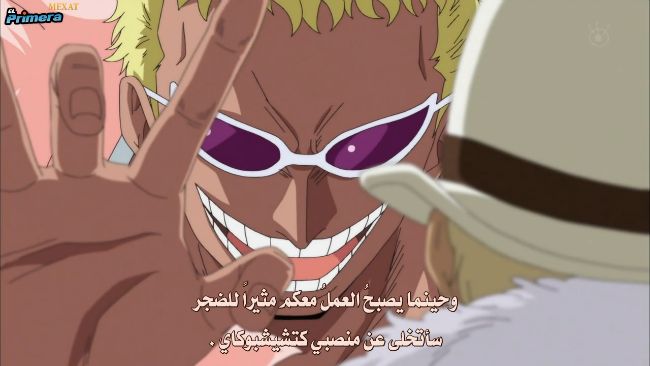 الحلقة ( 513 ) من الأنيمي ( ون بيس | One Piece ) Attachment