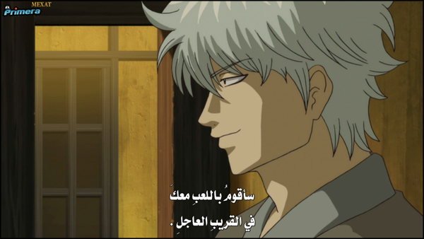 تحميل Gintama الحلقة 225 مترجمة عربي Attachment