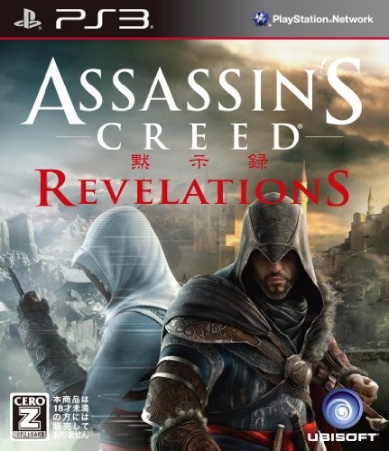 الكشف عن الغلاف الرسمي للنسخه اليابانيه من Assassin’s Creed Revelations Attachment
