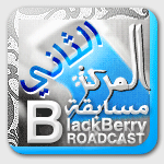 BlackBerry Broadcast #2