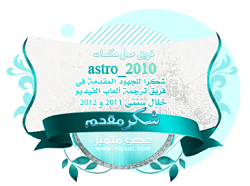        







  astro_2010.png  



   2040  



  104.2    



	 1862120