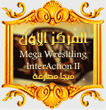 Mega Wresltling InterAction II