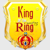 The King Of The Ring III