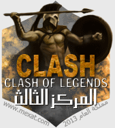 clash of legends