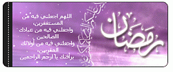        







  Roro44-Ramadan-23.gif  



   25  



  36.2    



	 1497614