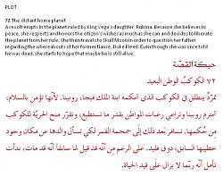        







  Ep 72 - PLOT_English & Arabic Translation.jpg  



   1540  



  200.3    



	 1965162